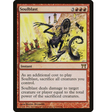 Soulblast (Порыв Души)