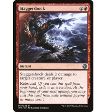 Staggershock (Сотрясающий Шок)