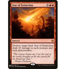 Star of Extinction (Звезда Вымирания)