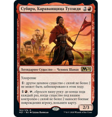 Subira, Tulzidi Caravanner (Субира, Караванщица Тулзиди)
