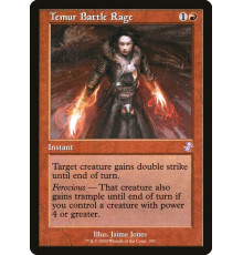 Temur Battle Rage (Боевой Раж Темуров)