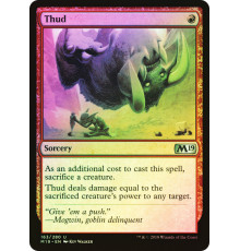 Thud (Шмяк)