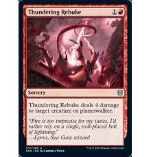 Thundering Rebuke (Громогласный Упрек)