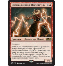 Thunderkin Awakener (Громорожденный Пробудитель)