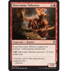 Tibalt's Rager (Неистовик Тибальта)