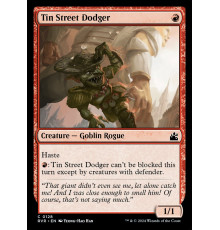 Tin Street Dodger (Ловкач с Улицы Жестянщиков)
