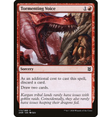 Tormenting Voice (Мучающий Голос)