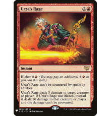 Urza's Rage (Ярость Урзы)