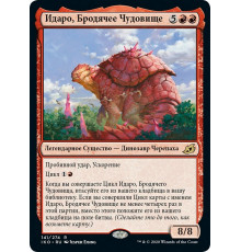 Yidaro, Wandering Monster (Идаро, Бродячее Чудовище)