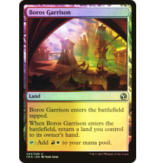 Boros Garrison (Гарнизон Боросов)