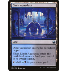 Dimir Aqueduct (Акведук Димиров)