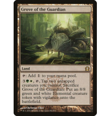 Grove of the Guardian (Роща Хранителя)