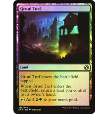 Gruul Turf (Территория Груулов)