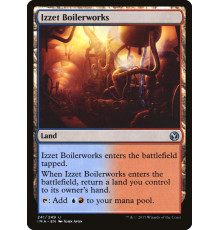 Izzet Boilerworks (Котельная Иззетов)