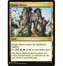 Jungle Shrine (Святыня Джунглей)