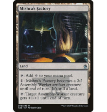 Mishra's Factory (Фабрика Мишры)