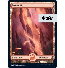 Mountain (#275)