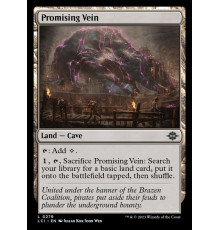 Promising Vein