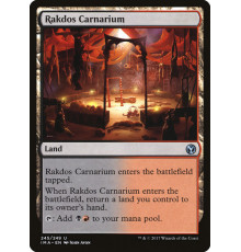 Rakdos Carnarium (Карнариум Ракдосов)