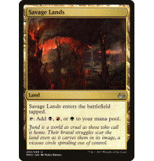 Savage Lands (Дикие Земли)