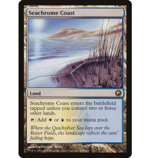Seachrome Coast (Побережье Морского Хрома)