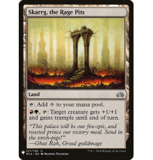 Skarrg, the Rage Pits (Скарг, ямы ярости)