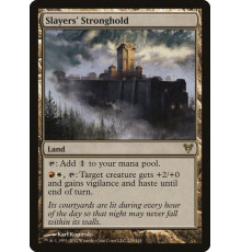 Slayers' Stronghold (Цитадель Охотников за Нечистью)