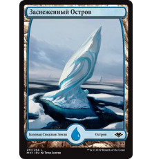 Snow-Covered Island (#251) (Заснеженный Остров)
