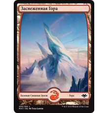 Snow-Covered Mountain (#253) (Заснеженная Гора)