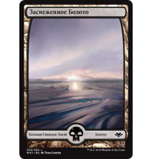 Snow-Covered Swamp (#252) (Заснеженное Болото)
