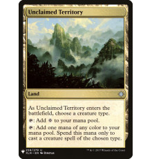 Unclaimed Territory (Неизведанные Земли)