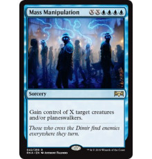 Mass Manipulation (Управление Массами)