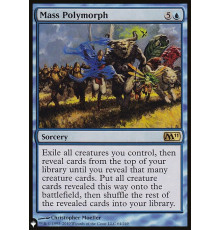 Mass Polymorph (Массовый Полиморф)