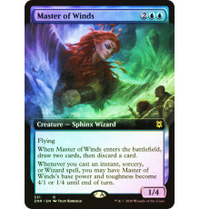 Master of Winds (Хозяйка Ветров)