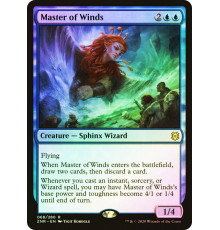Master of Winds (Хозяйка Ветров)