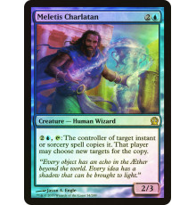 Meletis Charlatan (Мелетидский Шарлатан)
