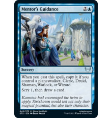 Mentor's Guidance (Руководство Наставницы)