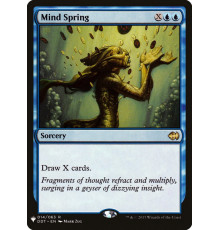 Mind Spring (Источник Разума)