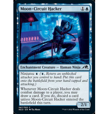 Moon-Circuit Hacker (Взломщица Лунных Цепей)
