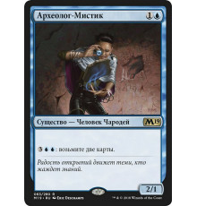Mystic Archaeologist (Археолог-Мистик)