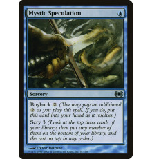 Mystic Speculation (Мистическая Догадка)