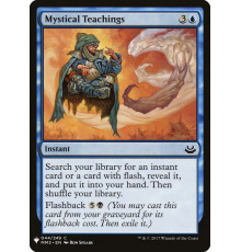 Mystical Teachings (Мистическое Учение)