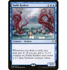 Nadir Kraken (Кракен Надира)