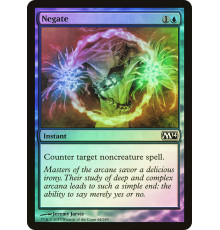 Negate (Отвергнуть)