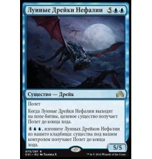 Nephalia Moondrakes (Лунные Дрейки Нефалии)