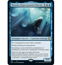 Nezahal, Primal Tide (Несааль, Первозданный Прилив)