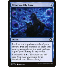 Otherworldly Gaze (Потусторонний Взгляд)
