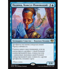 Padeem, Consul of Innovation (Падима, Консул Инноваций)