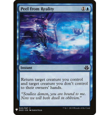 Peel from Reality (Бегство от Реальности)