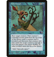Polymorph (Полиморф)